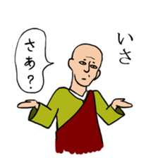 Noble sticker with Old-Japanese words sticker #13266213