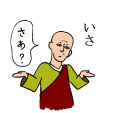 Noble sticker with Old-Japanese words sticker #13266213