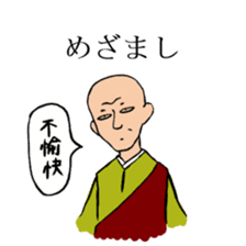 Noble sticker with Old-Japanese words sticker #13266214