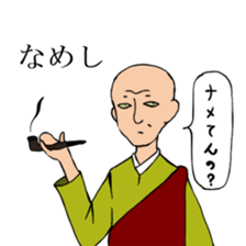 Noble sticker with Old-Japanese words sticker #13266215