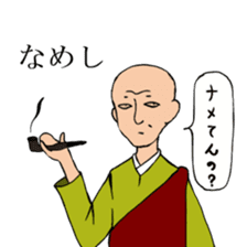 Noble sticker with Old-Japanese words sticker #13266215