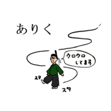 Noble sticker with Old-Japanese words sticker #13266218