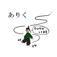 Noble sticker with Old-Japanese words sticker #13266218