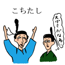 Noble sticker with Old-Japanese words sticker #13266219