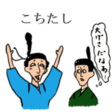 Noble sticker with Old-Japanese words sticker #13266219