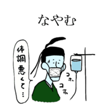 Noble sticker with Old-Japanese words sticker #13266222