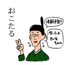 Noble sticker with Old-Japanese words sticker #13266223