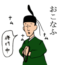 Noble sticker with Old-Japanese words sticker #13266224