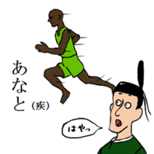 Noble sticker with Old-Japanese words sticker #13266227