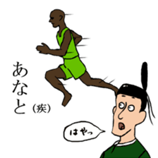 Noble sticker with Old-Japanese words sticker #13266227