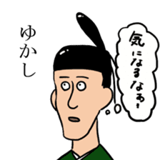 Noble sticker with Old-Japanese words sticker #13266228