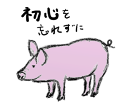 pig man sticker sticker #13266254