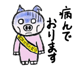 pig man sticker sticker #13266266