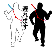 the partner volume of ninja 2 who moves sticker #13266311