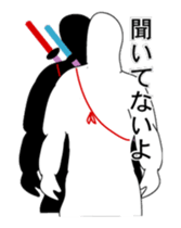 the partner volume of ninja 2 who moves sticker #13266314