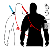 the partner volume of ninja 2 who moves sticker #13266320