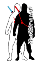 the partner volume of ninja 2 who moves sticker #13266321