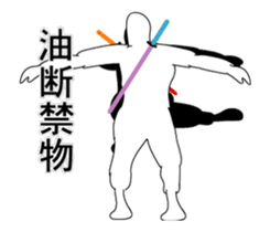 the partner volume of ninja 2 who moves sticker #13266323