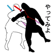 the partner volume of ninja 2 who moves sticker #13266326