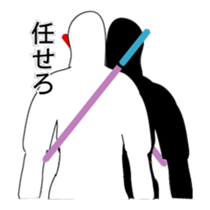 the partner volume of ninja 2 who moves sticker #13266330