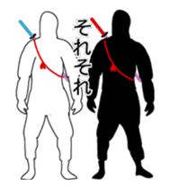 the partner volume of ninja 2 who moves sticker #13266331