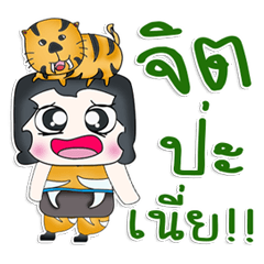 Mr. Jeno. Love tiger ^^