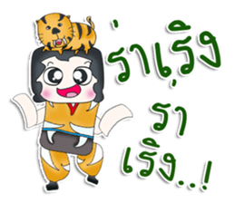 Mr. Jeno. Love tiger ^^ sticker #13266337