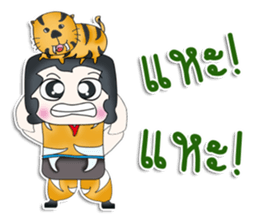 Mr. Jeno. Love tiger ^^ sticker #13266340