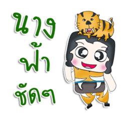 Mr. Jeno. Love tiger ^^ sticker #13266353