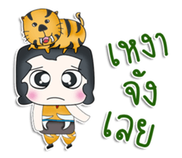 Mr. Jeno. Love tiger ^^ sticker #13266358