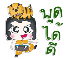 Mr. Jeno. Love tiger ^^ sticker #13266360