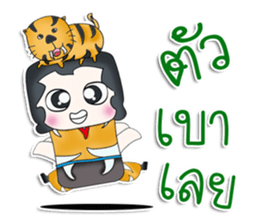 Mr. Jeno. Love tiger ^^ sticker #13266362