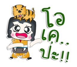 Mr. Jeno. Love tiger ^^ sticker #13266365