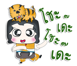 Mr. Jeno. Love tiger ^^ sticker #13266370