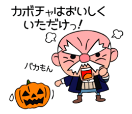 Strict old man GOHEI 3 sticker #13266455