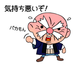 Strict old man GOHEI 3 sticker #13266458
