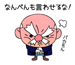 Strict old man GOHEI 3 sticker #13266460
