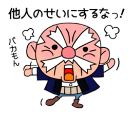 Strict old man GOHEI 3 sticker #13266466