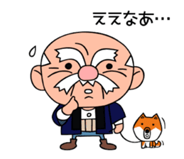 Strict old man GOHEI 3 sticker #13266469