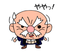 Strict old man GOHEI 3 sticker #13266470