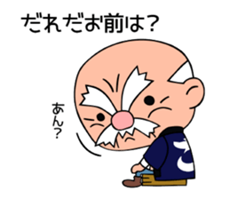 Strict old man GOHEI 3 sticker #13266471