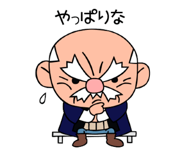 Strict old man GOHEI 3 sticker #13266480