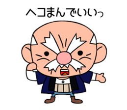 Strict old man GOHEI 3 sticker #13266481
