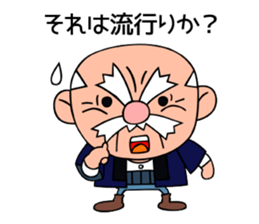 Strict old man GOHEI 3 sticker #13266490