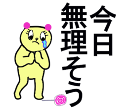 CHIHARU CHAN sticker #13266497