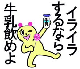 CHIHARU CHAN sticker #13266501