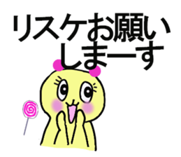 CHIHARU CHAN sticker #13266504