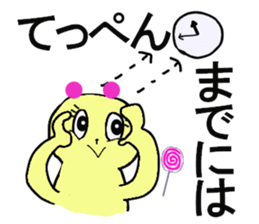 CHIHARU CHAN sticker #13266505