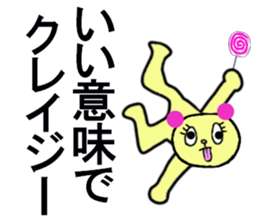 CHIHARU CHAN sticker #13266519