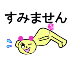 CHIHARU CHAN sticker #13266520